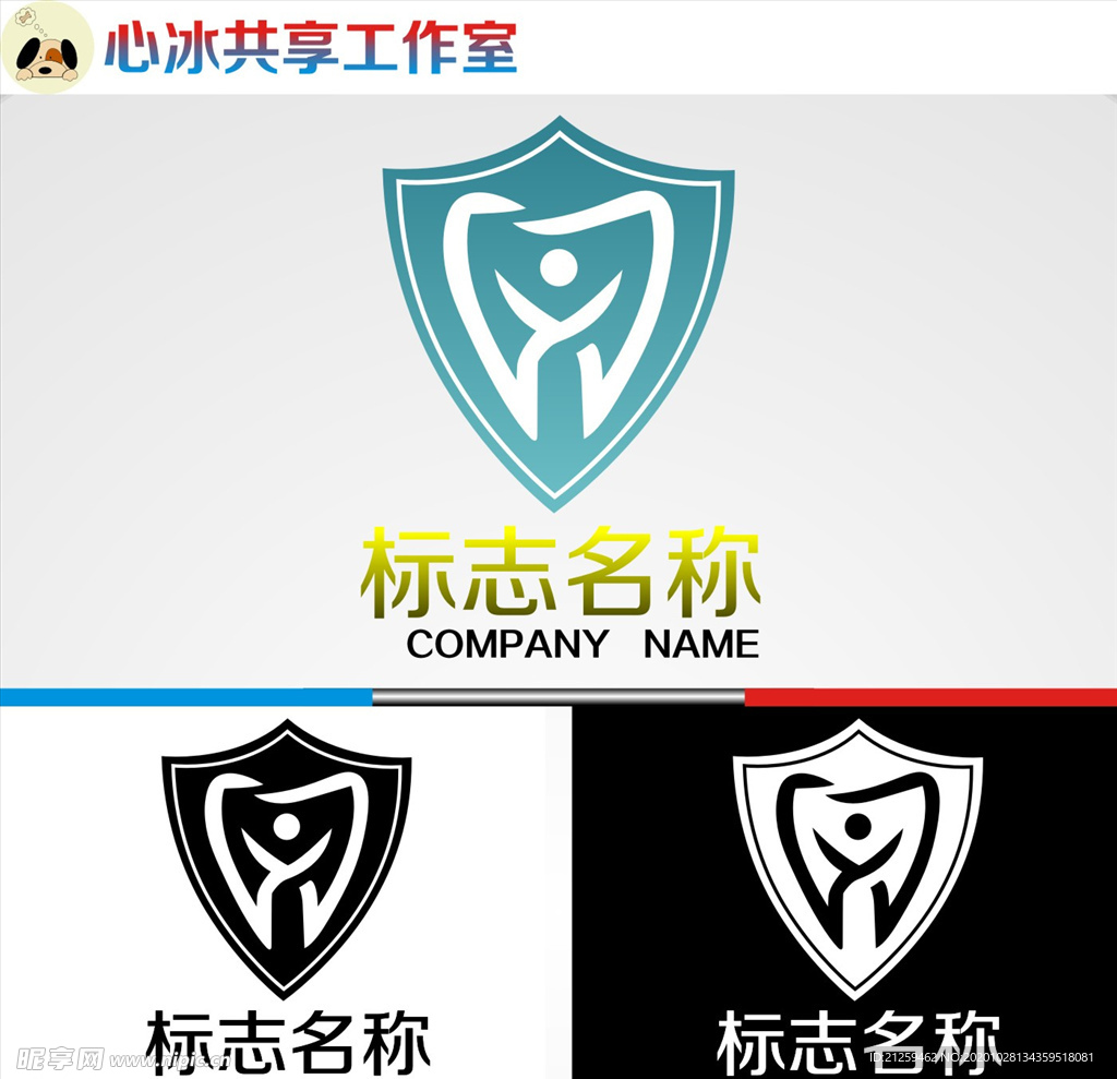 logo设计