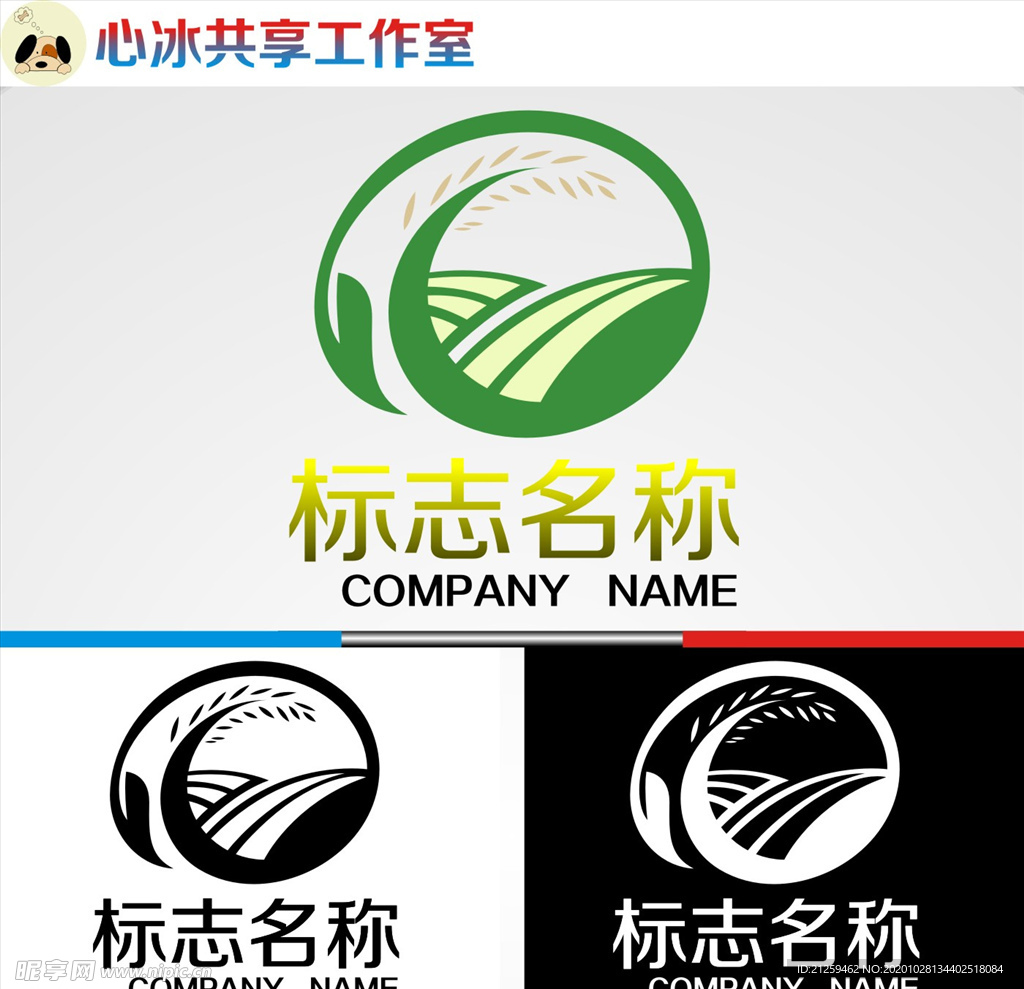 logo设计