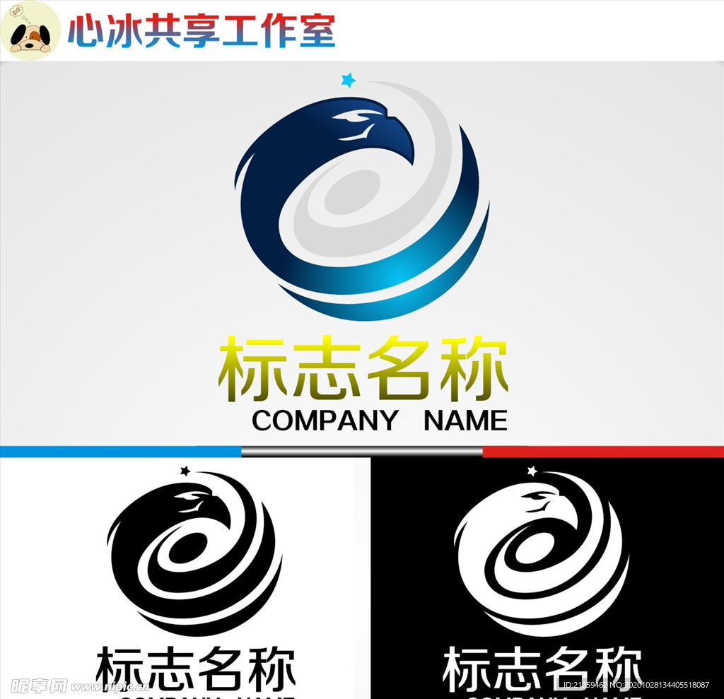 logo设计