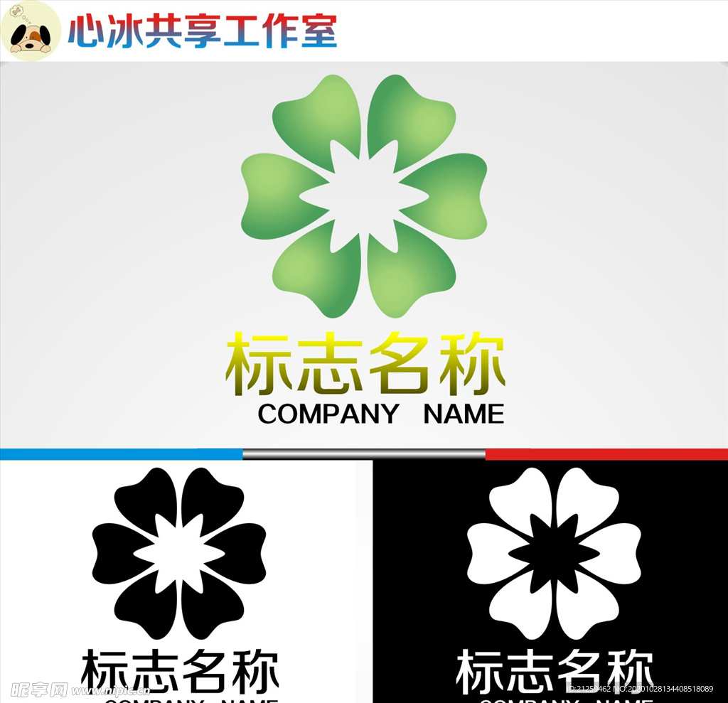 logo设计