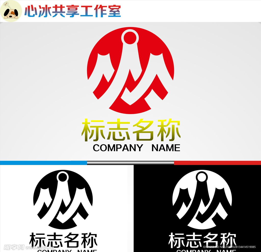 logo设计