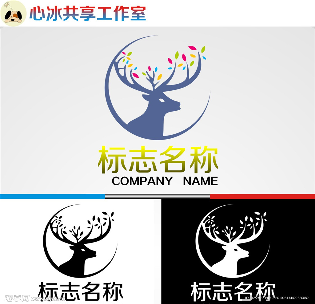 鹿logo