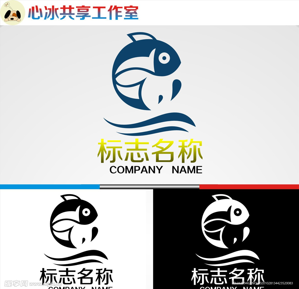 鱼logo