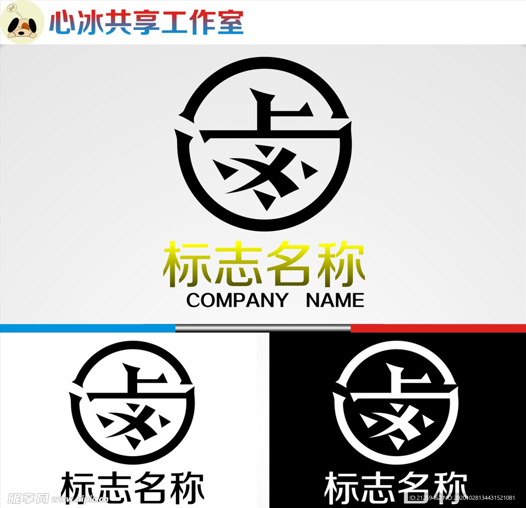 卤logo