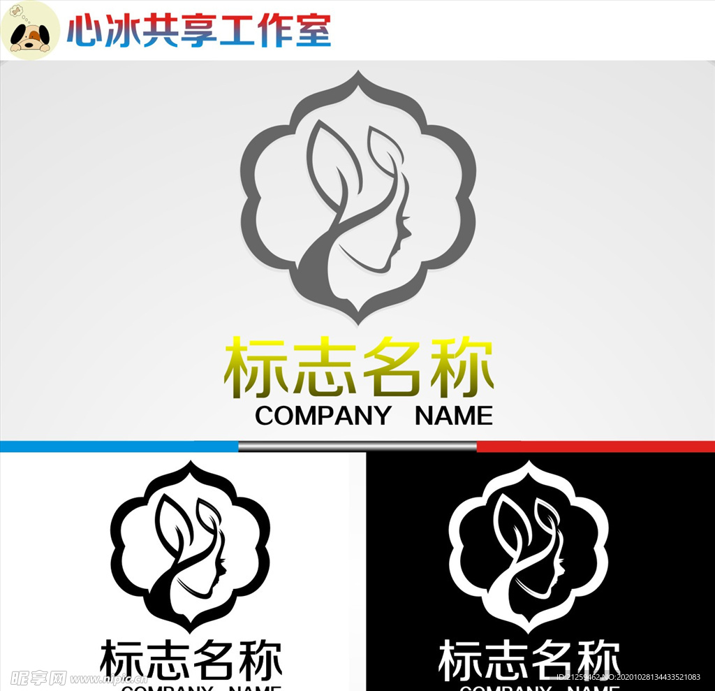 logo设计