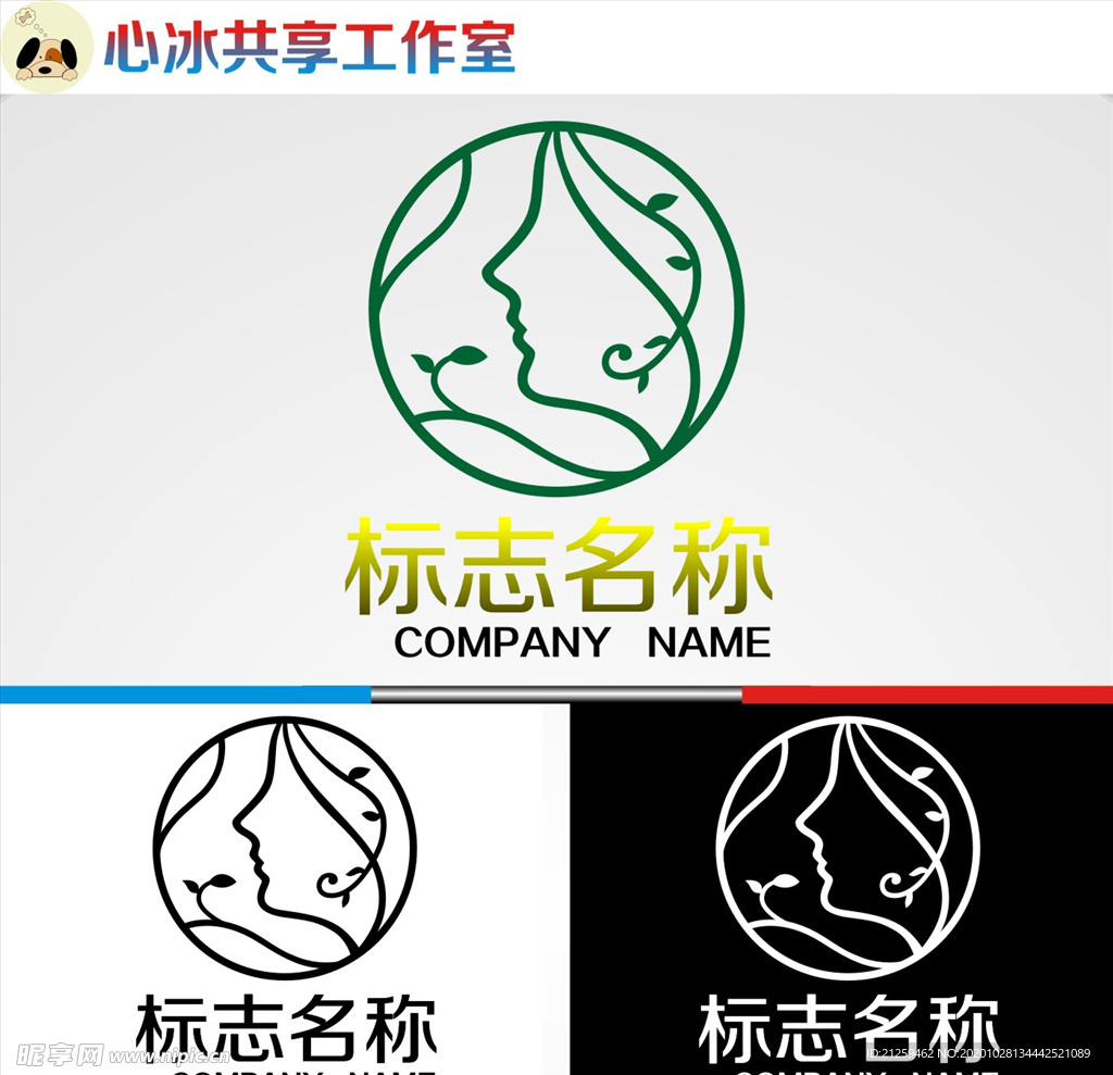 logo设计