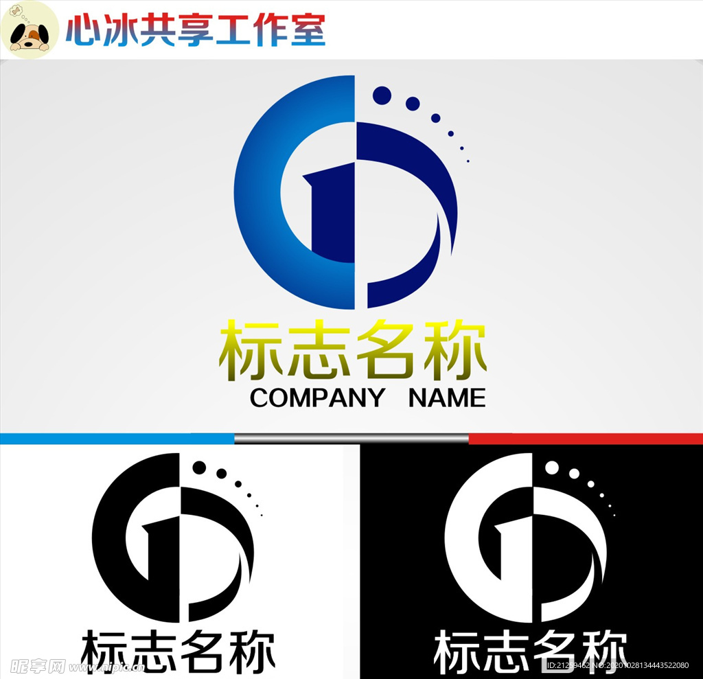 logo设计