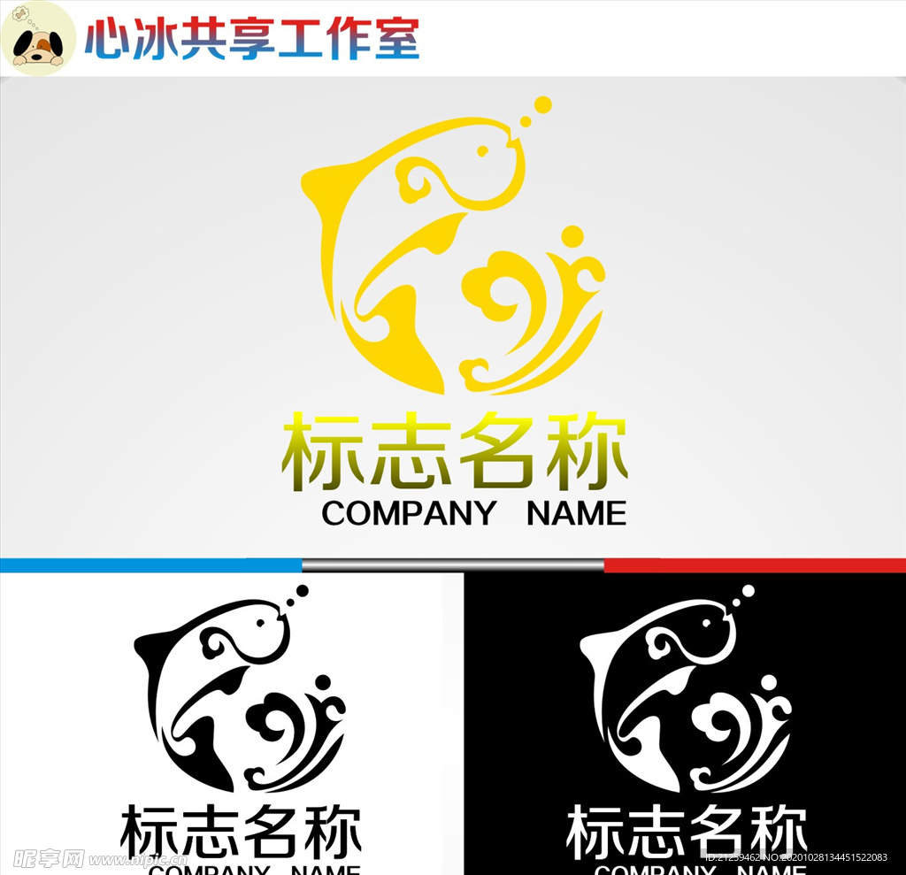 鱼logo