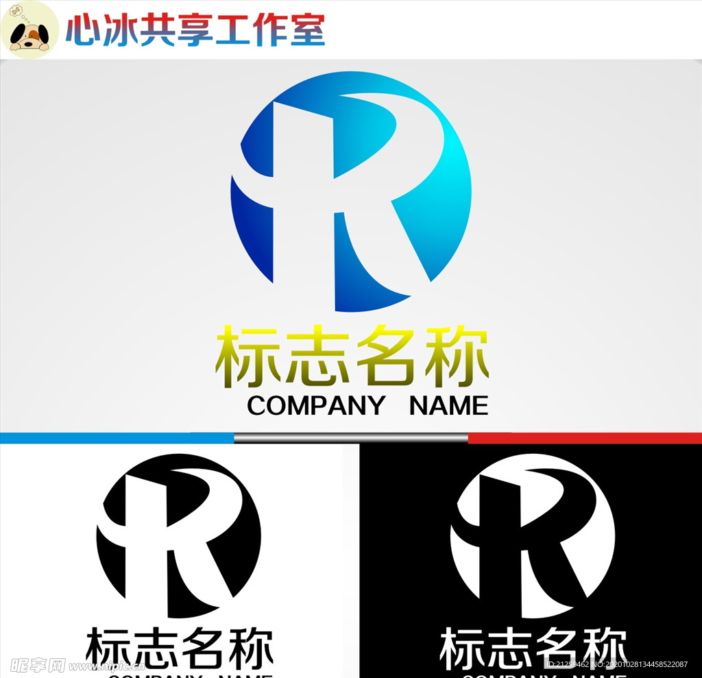 logo设计
