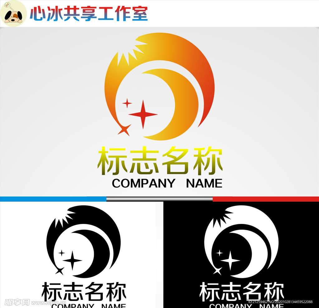 logo设计