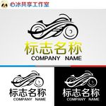 摩托车logo