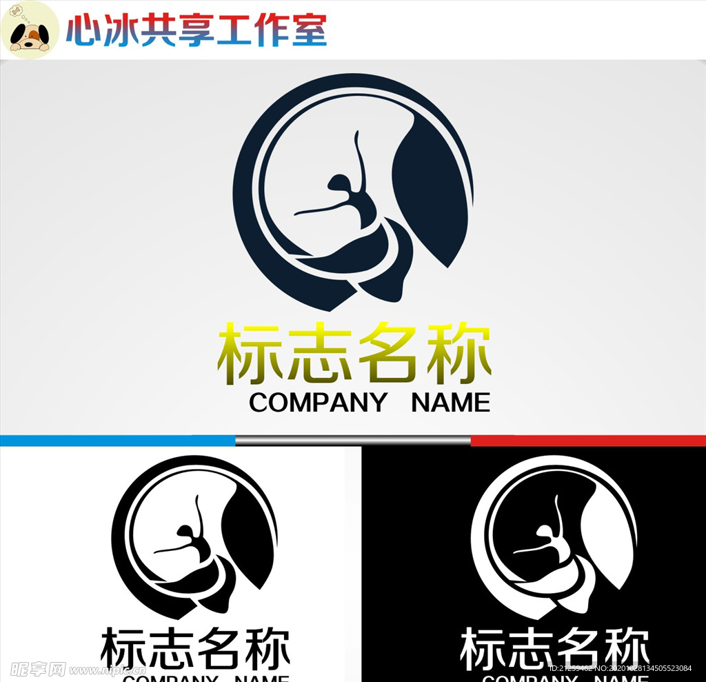 舞蹈logo