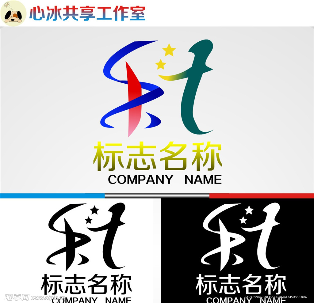 logo设计
