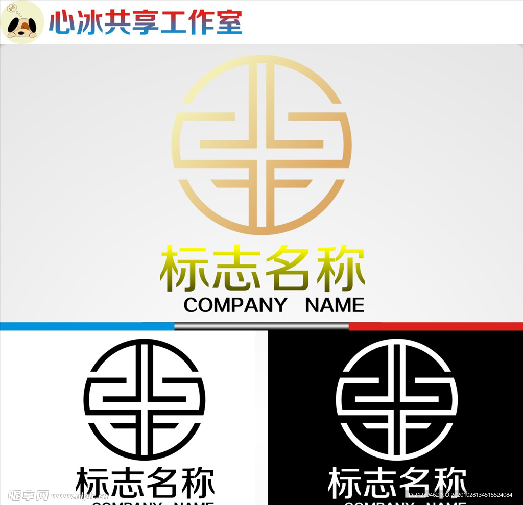 logo设计