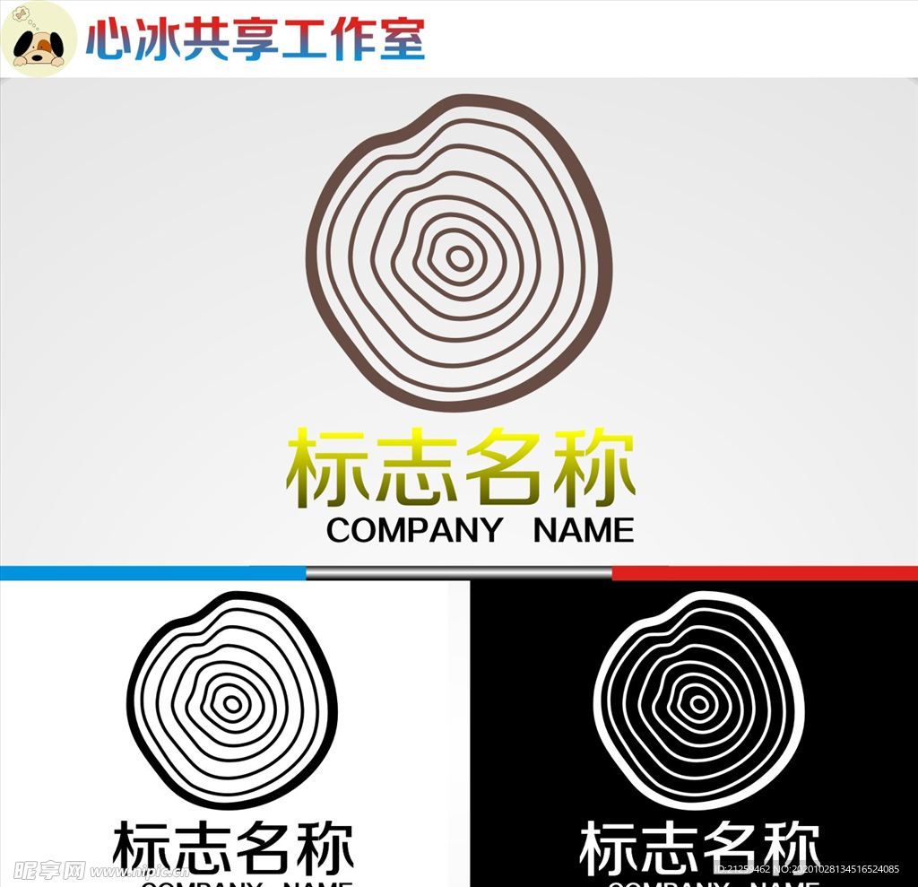 树logo