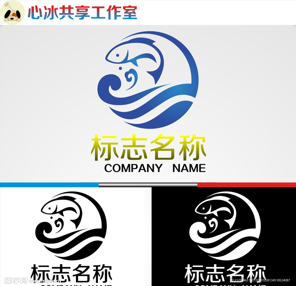 渔鱼logo