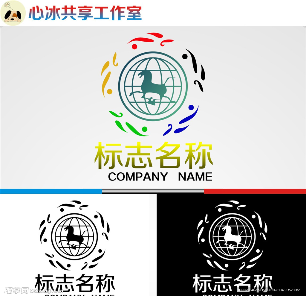 logo设计
