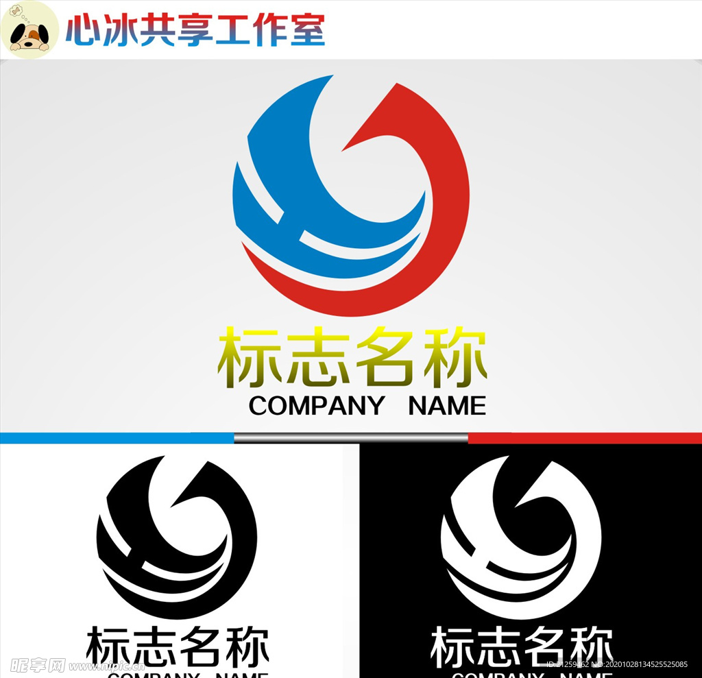 logo设计