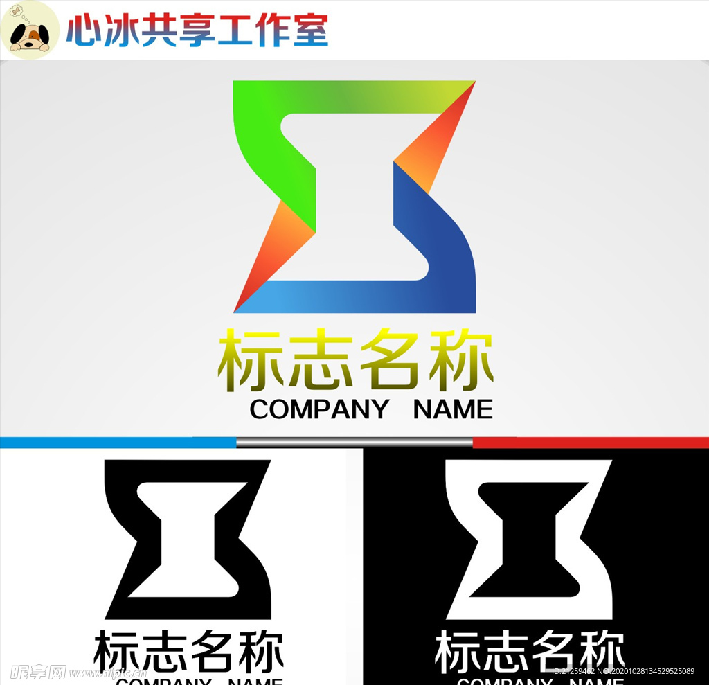 logo设计