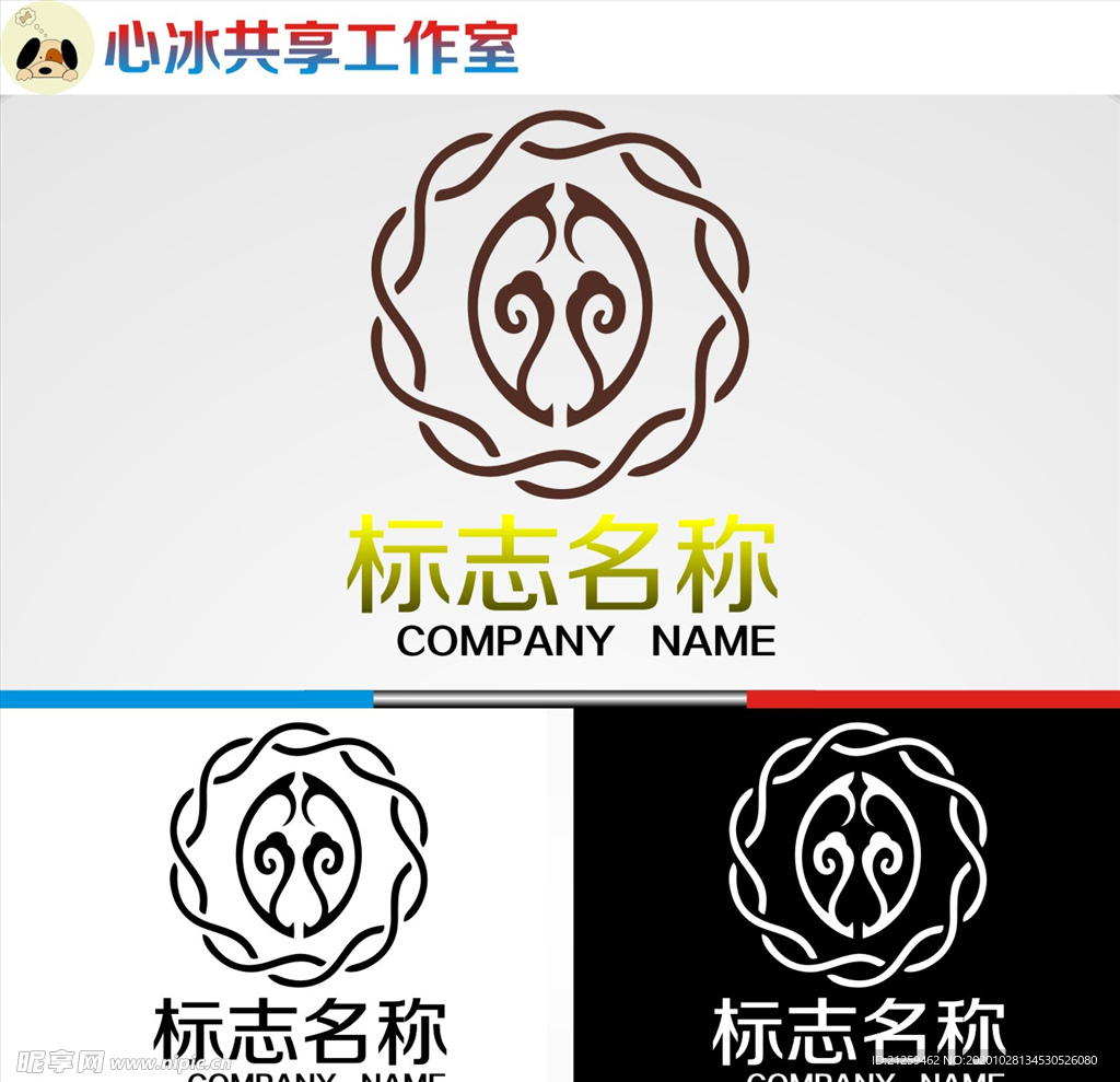 logo设计