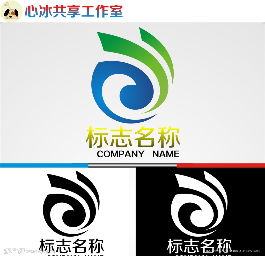 logo设计