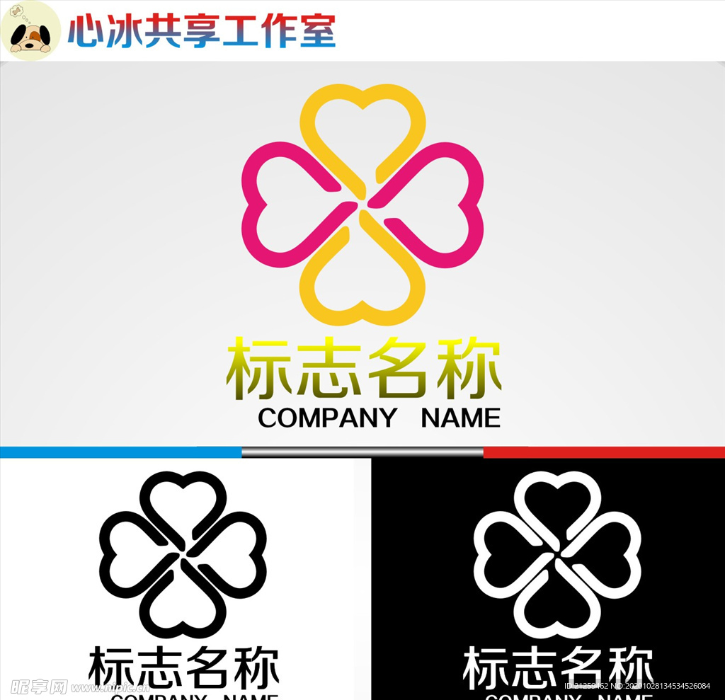 logo设计
