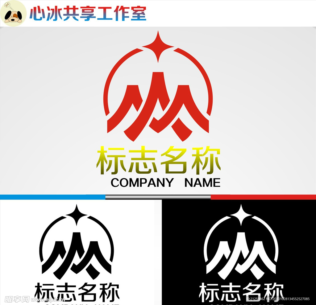 logo设计