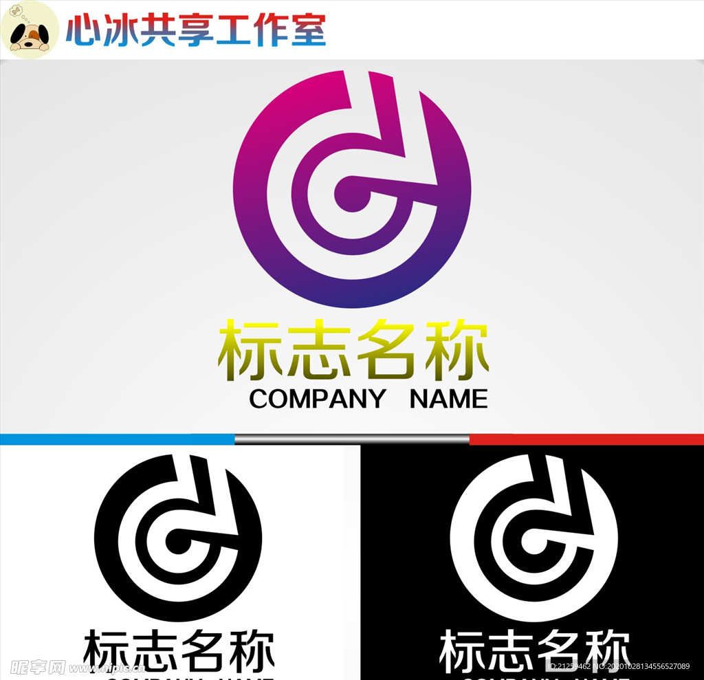logo设计