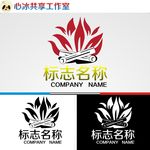火logo
