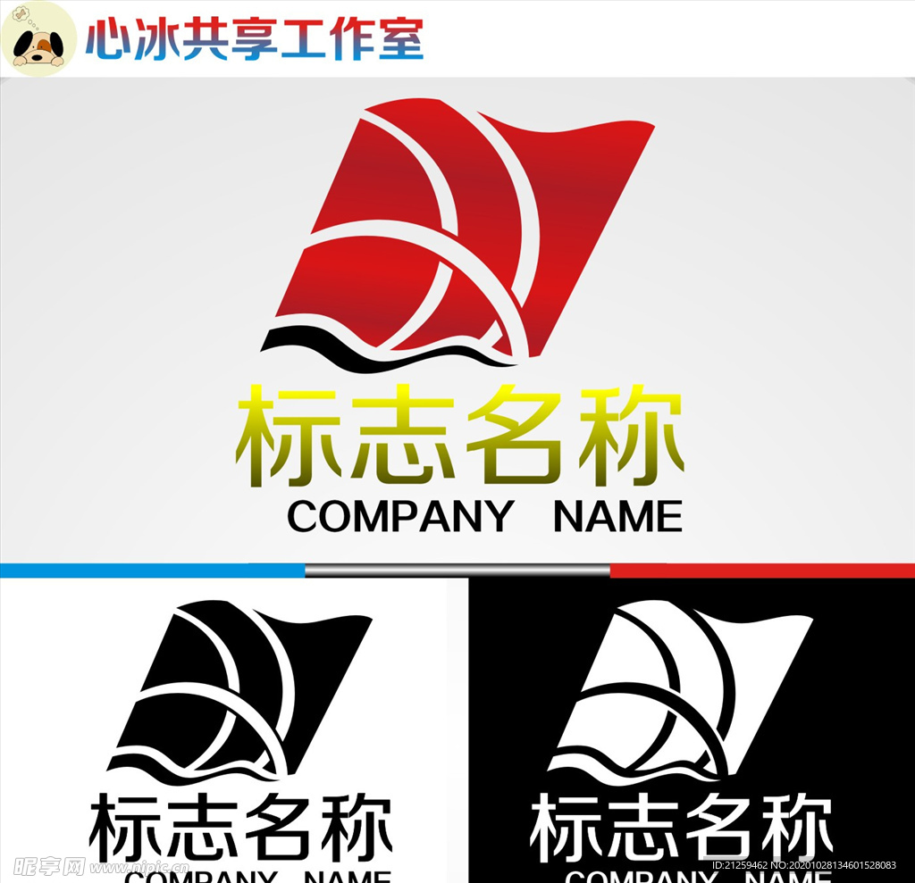 logo设计