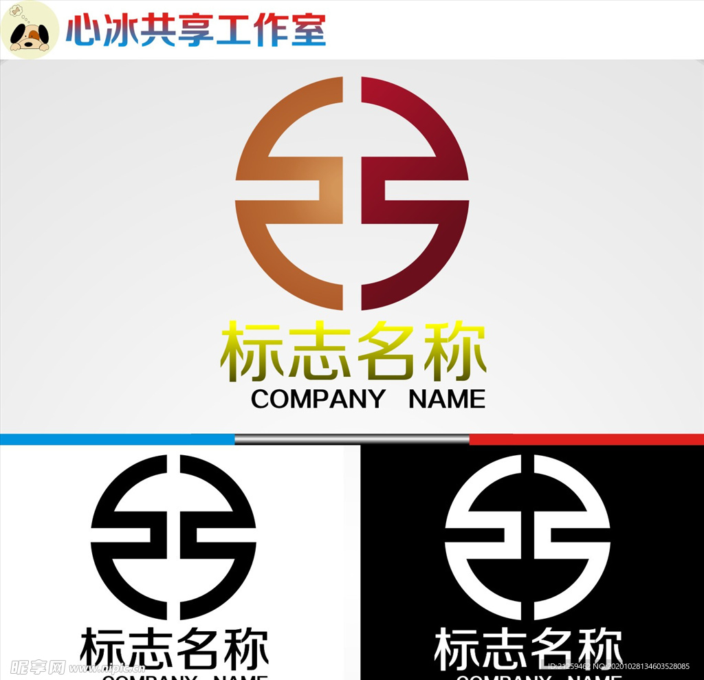logo设计