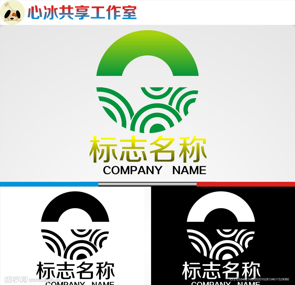 logo设计