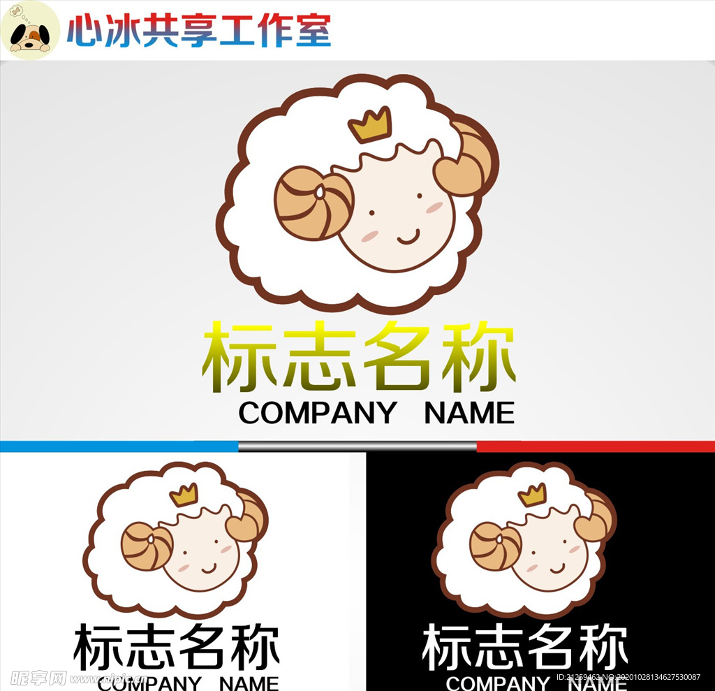羊logo