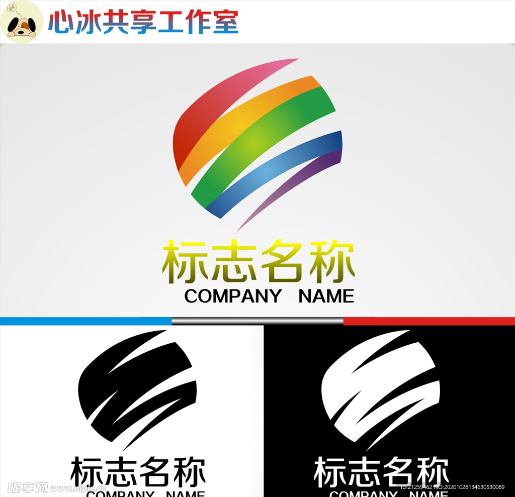 logo设计