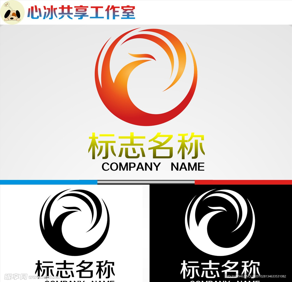 logo设计