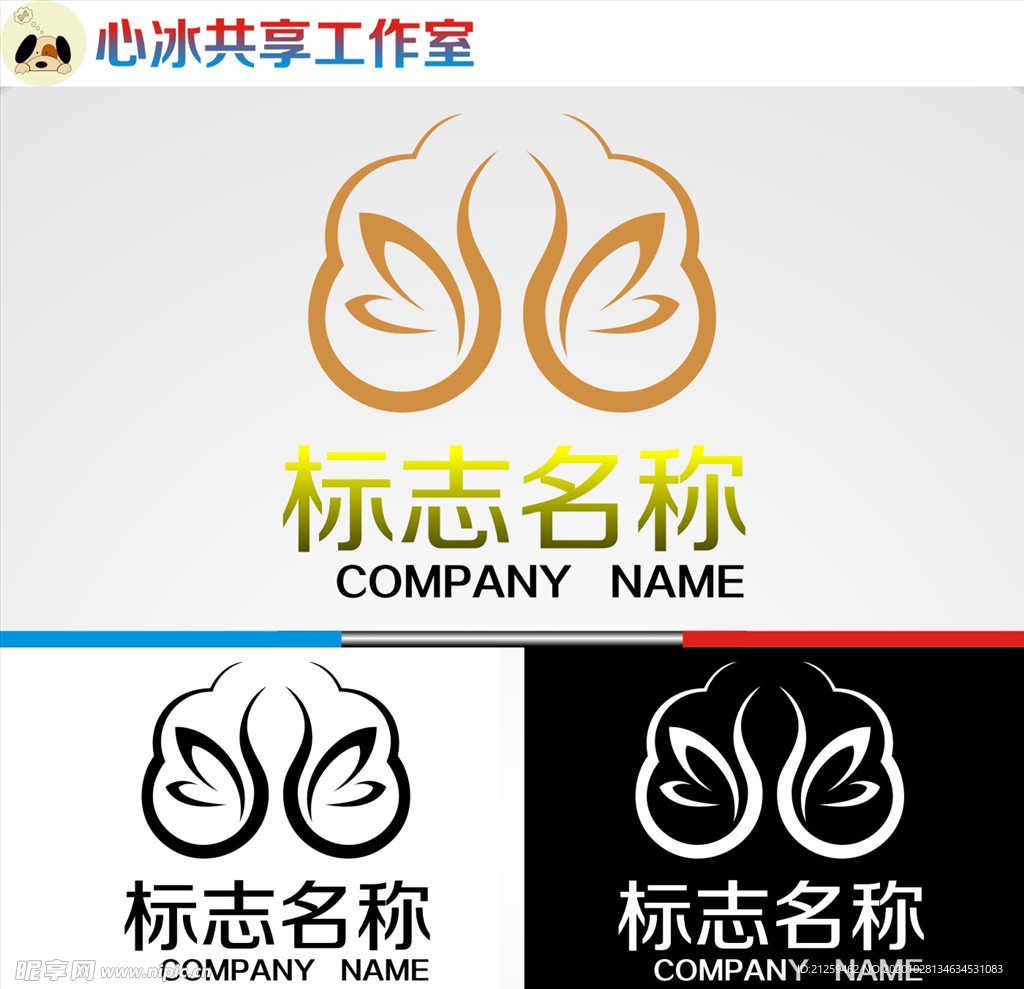 logo设计