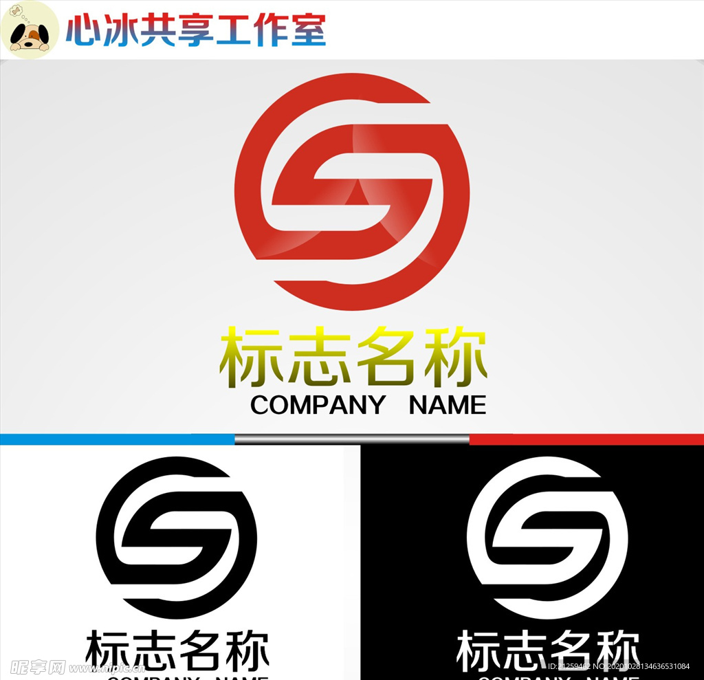 logo设计
