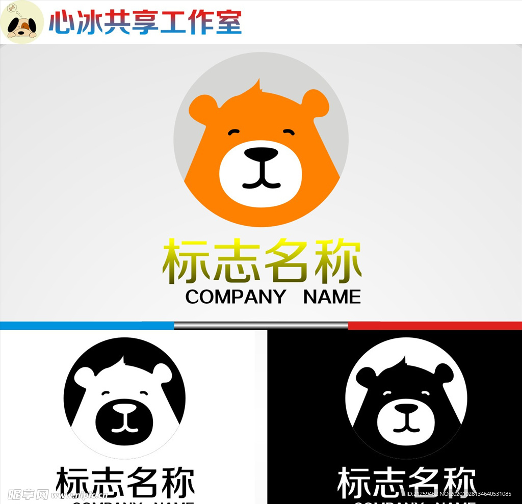 熊logo