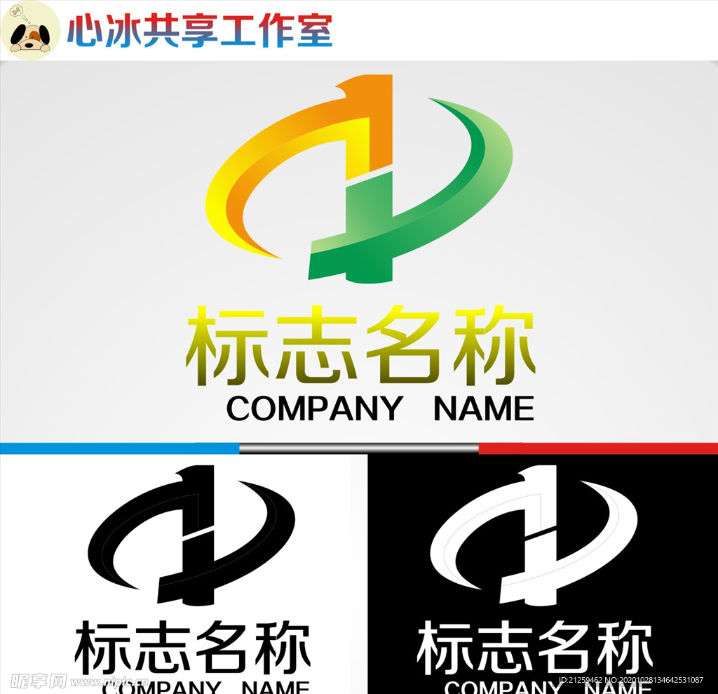 logo设计