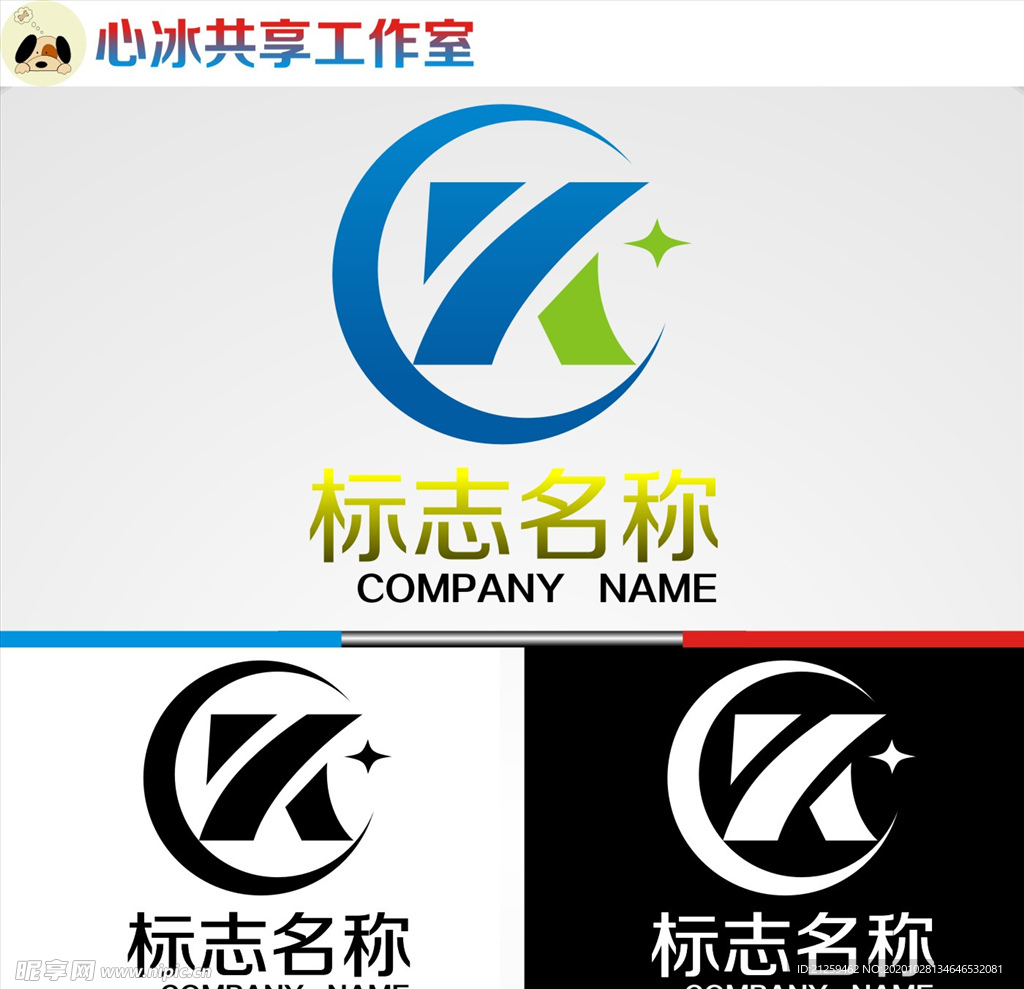 logo设计