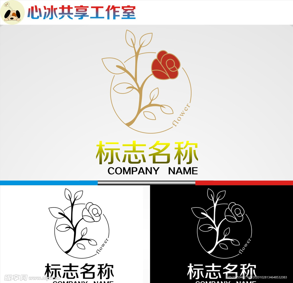 logo设计
