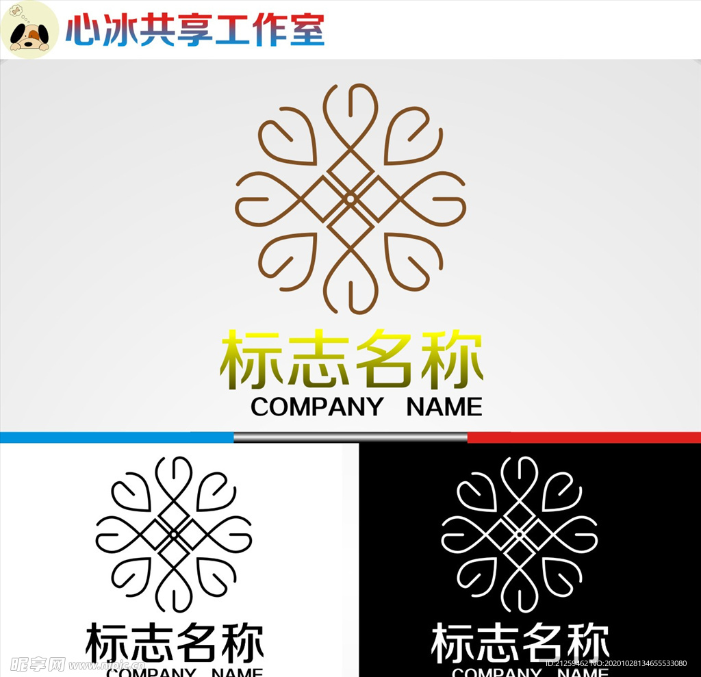 logo设计