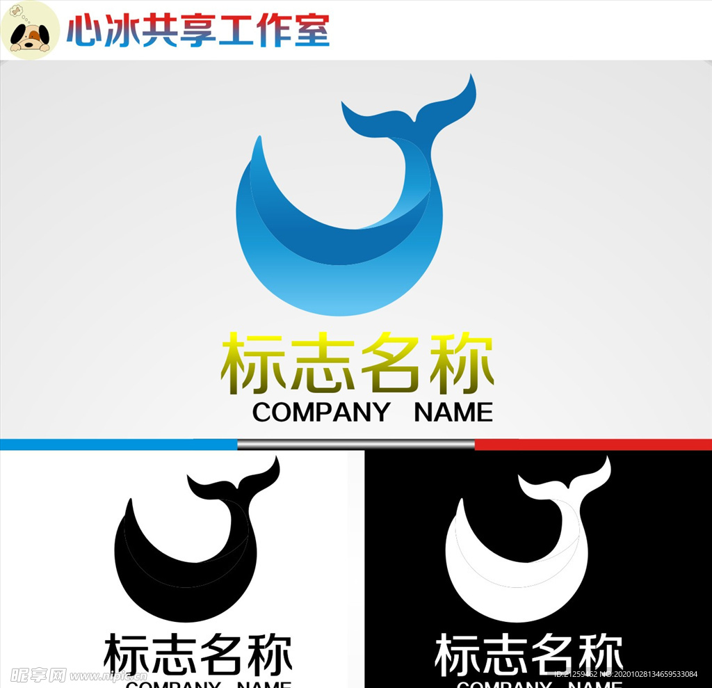 logo设计