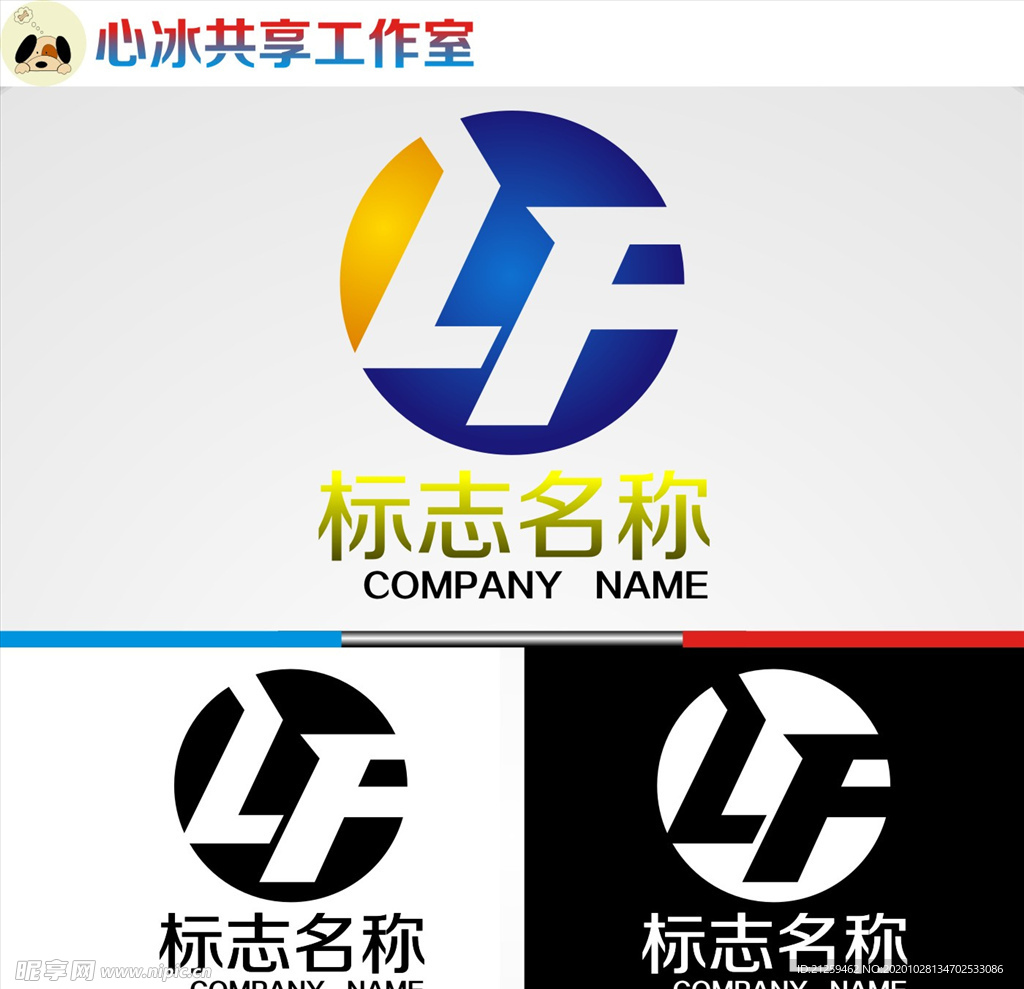 logo设计