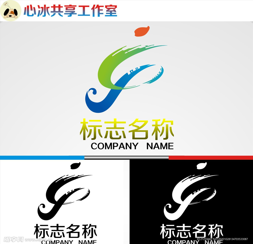 logo设计