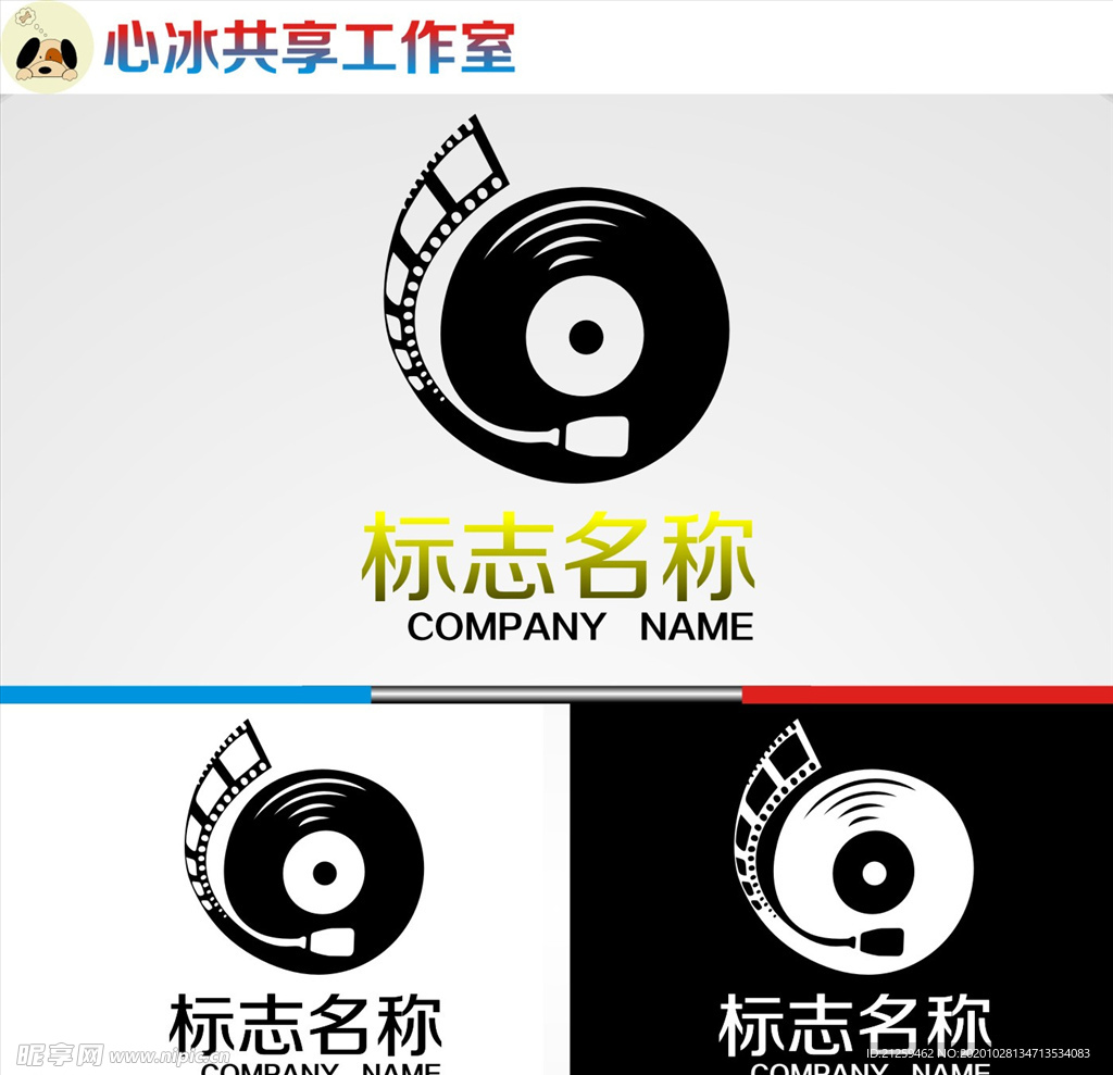 logo设计