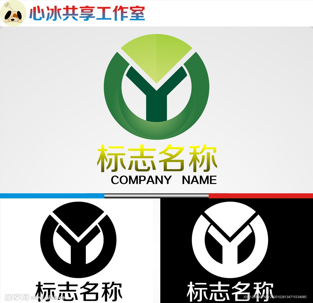 logo设计