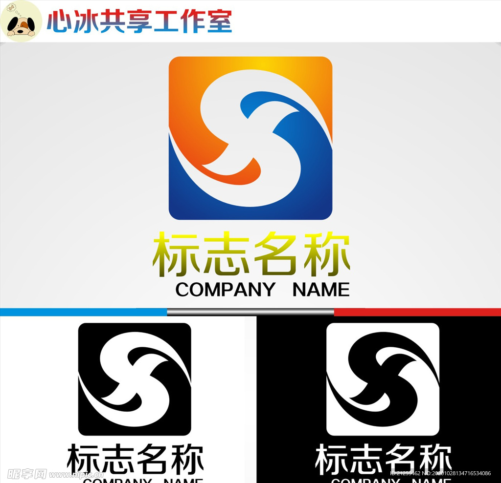 logo设计