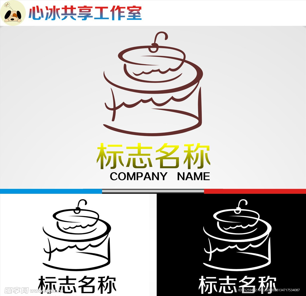 蛋糕logo