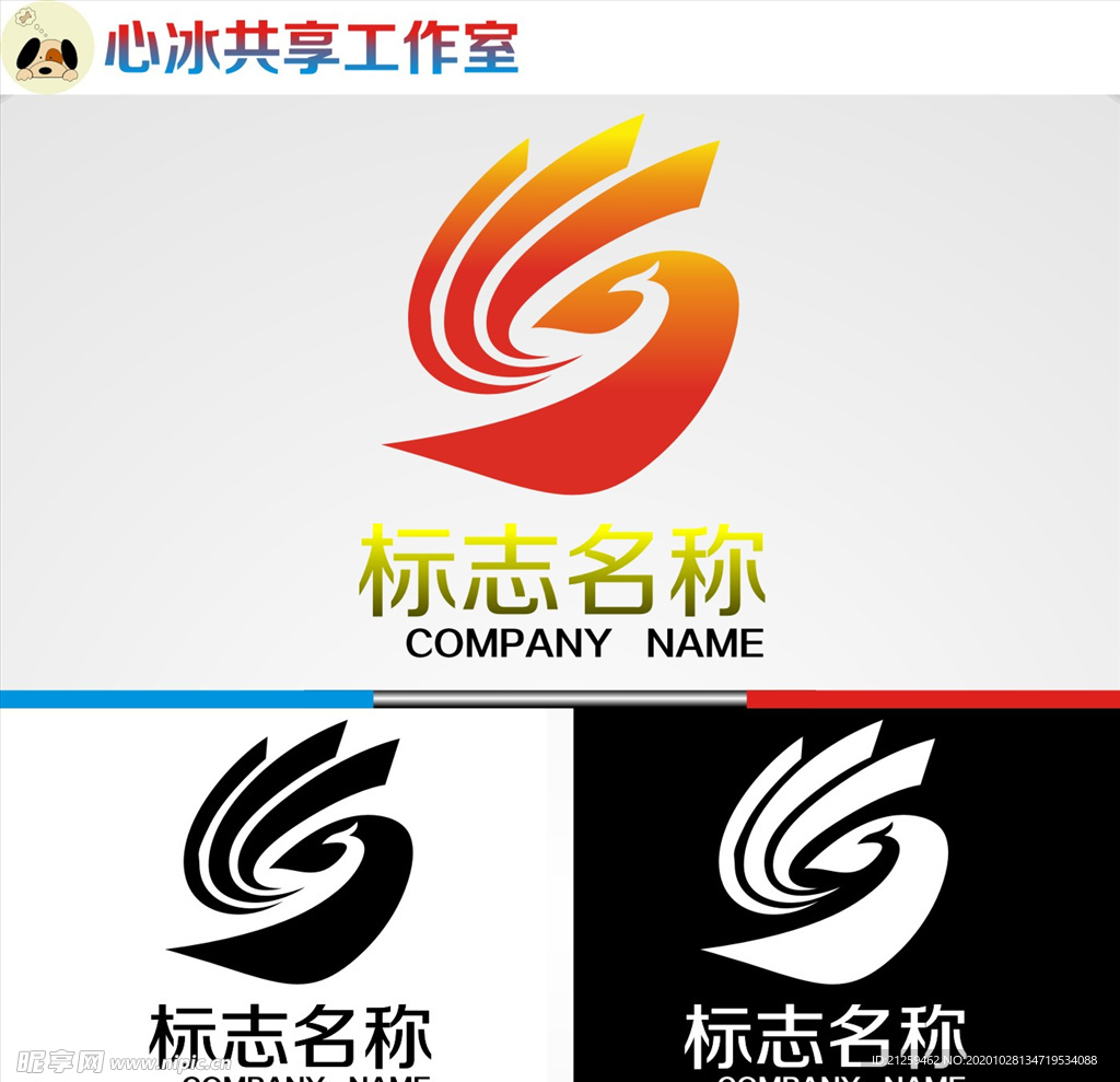 logo设计